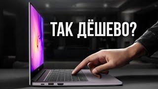 Это Лучший Недорогой Ноутбук Для Игр / Работы / Учебы в 2024!