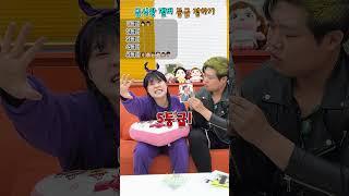 급식왕 등급 정하기ㅋㅋㅋ(ft.진보라)