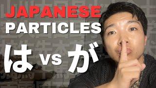 は vs. が: Master Japanese Particles Easily | WA vs GA