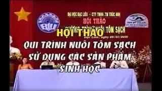 Hội thảo quy trình nuôi tôm sạch bằng chế phẩm sinh học