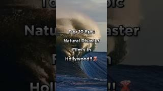 Top 10 Natural Disaster Movies You Can’t Miss! ️ #shorts #short #youtubeshorts #top10 #trending