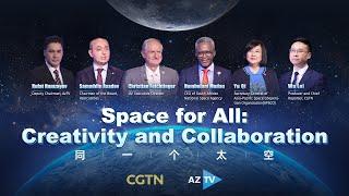 CGTN-AzTV Special TV Panel 'Space for All: Creativity and Collaboration'