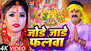 LIVE : पारम्परिक छठ पूजा गीत 2024 | Chhath Geet 2024 | Chhath Puja Ke Gana |Chhath Puja Song