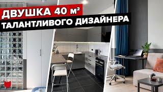  ЕвроДВУШКА на 40 кв.м! Минимализм вместо СКАНДИ! БЮДЖЕТНЫЙ Дизайн интерьера. Ремонт. РумТур