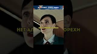 Поплыло лицо из-за большой скорости самолета  #фильм #сериал