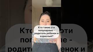 Смотри урок по продажам у меня на канале #эксперт #деньги #vlog #отношения