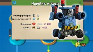 BOOM BEACH БОЕВЫЕ КОРАБЛИ часть 100500