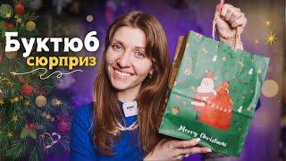 Буктюб-сюрприз від @nestorlitochytec   Anna Book Diary