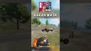 Добро пожаловать в PUBG Mobile