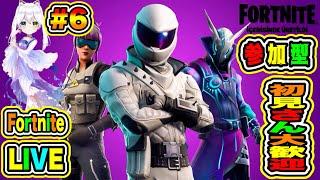 LIVE【Fortnite】参加型初見さん大歓迎 一緒にバトルロワで勝負だVTuber氷川つき #Fortnite #フォートナイト #6