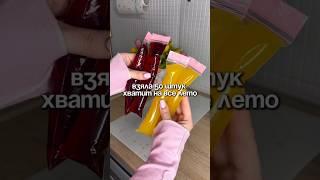 Арт. #413411172 мои супер находки #wildberries покупки для дома #ozon #aliexpress #яндекс