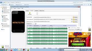 Инструкция прошивки Preloader mt6737m