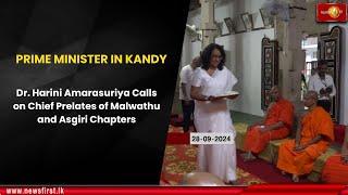 Dr. Harini Amarasuriya Calls on Chief Prelates of Malwathu and Asgiri Chapters