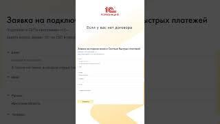 Как настроить оплату по QR коду в 1С:Розница  #1c #1сбухгалтерия #1срозница #1сфорус