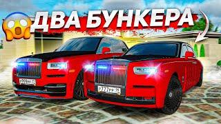 ОДИН БУНКЕР ХОРОШО, А ДВА ЕЩЁ ЛУЧШЕ! КОЛЛЕКЦИЯ ЭКСКЛЮЗИВНЫХ ROLLS ROYCE! ( Radmir RP )