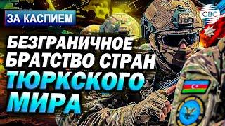 Тюркские страны укрепляют военные связи | Узбекистан развивает цифровую трансформацию