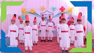 Tu kuja man kuja | GRADE PRMOTION CEREMONEY 2019-20 | KINDER PARK SCHOOL