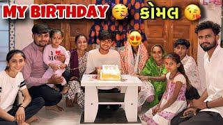 Ashu Bene Aapi Birthday Surprise  | આશુ બેને આપી બર્થ ડે સરપ્રાઈઝ