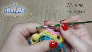  PENDANTS FOR PRINCESS crochet pattern. New! (in detail for beginners)