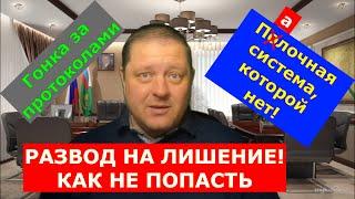 Развод на лишение прав записан на видео! Как не попасть под развод ДПС ГАИ ГИБДД! Задержание ДПС!