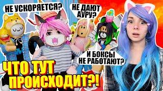 РЕЙДЖ РАННЕР ПРОТИВ МЕНЯ! Roblox Rage Runner