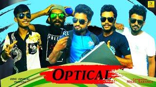 Optical | ඔප්ටිකල් | Vini productions