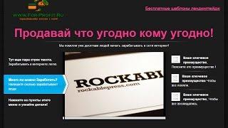 Бесплатный Лендинг пейдж, профессионального класса. landing Page №18