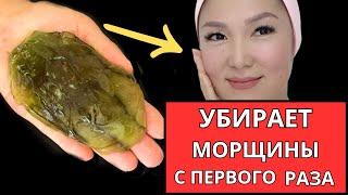 СЕКРЕТНАЯ МАСКА для ЛИЦА — МИНУС 10 ЛЕТ за неделю! ЭФФЕКТ ОМОЛОЖЕНИЯ ДОМА
