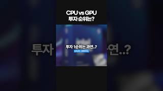 컴퓨터 견적추천 난이게 1순위