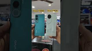 Vivo Y300 5g Vs Vivo V40E 5g || Camera & Zoom Test #smartcornervlog#vivo#camera#zoom#shorts