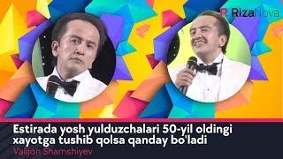 Valijon Shamshiyev - Estirada yosh yulduzchalari 50-yil oldingi xayotga tushib qolsa qanday bo'ladi