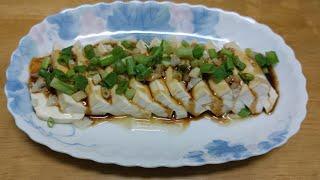 Steamed tofu with garlic chinese style so simple to cook