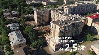 Покупайте квартиры в Санкт-Петербурге через компанию Этажи