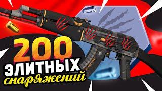 КУПИЛ 200 AK-47 | Элитное Снаряжение в КС:ГО. Попались РЕДКИЕ ДОРОГИЕ наклейки ФАНАТА НАВИ 2015 года