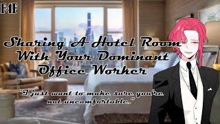 Sharing a Hotel Room With Your Dominant Office Worker - F4F ASMR RP [Only One Bed] [Office RP]