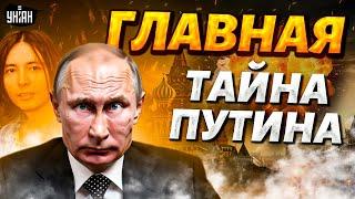 "Не плачь, моя Алина": за что Путин ликвидировал Мурата Насырова. Любовный треугольник Кабаевой