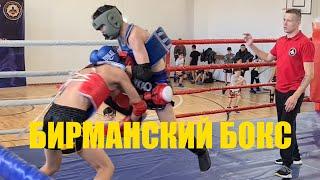 TFC-2 Бирманский бокс-Астана 11.12.2022