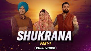 Shukrana | Jass Bajwa | Neeru Bajwa | Chaupal | Latest Punjabi Movies 2025