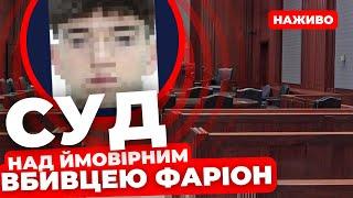 СТРІЛЬЦЯ судять| Який вирок отримає?|Деталі злочину| Вистежили за камерами спостереження| НАЖИВО