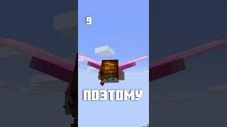 ЭТО может стать ОГРОМНОЙ ОШИБКОЙ #minecraft #майнкрафт