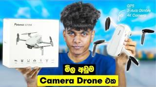 Best Budget Camera Drone Review Sinhala | මිල අඩුම Drone එක | Potensic ATOM | Sri Lanka 