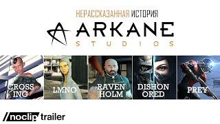 (Нерассказанная) история Arkane Studios — Трейлер документалки от Noclip — Prey, Dishonored