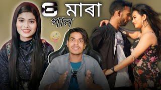 G মারা গান || Roast Video || Rakib