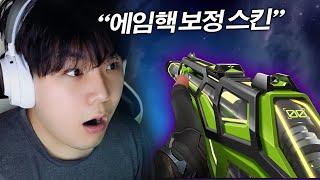 RGX 팬텀 = 반동 0%