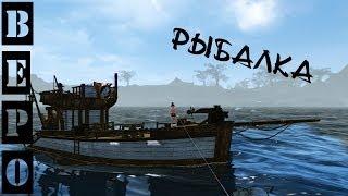 ArcheAge. Гайд по Рыбалке.