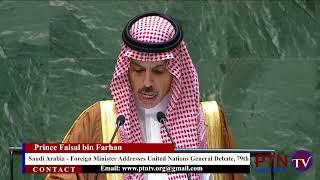 Saudi Arabia F M Prince Faisal bin Farhan condemns Israel on the attacks of Palestine and Lebanon