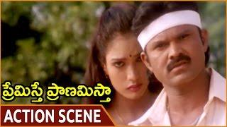 Premisthe Pranamistha || Karate Prabhakar Best Action Scene || Karate Prabhakar || Shalimarmovies