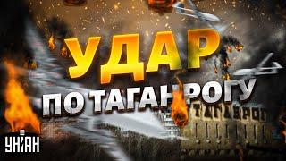 Сейчас! УДАР по Таганрогу: взрывы, пожар. Первые кадры прилетов и реакция россиян