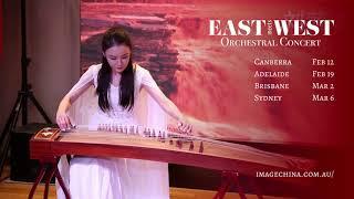 EAST MEETS WEST Orchestral Concert - Guzheng artist Angie Liu 刘茜