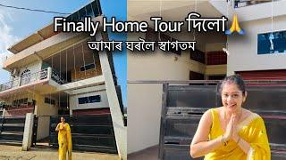 Finally Home Tour দিলোআমাৰ ঘৰলৈ স্বাগতম